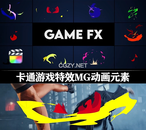 FCPX插件|卡通游戏特效MG动画元素 Game FX