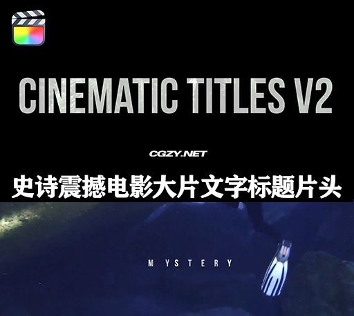 FCPX插件|13种史诗震撼电影大片文字标题片头动画 Cinematic Titles V2