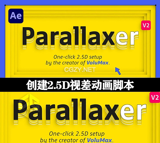 中文汉化-AE脚本|制作摄像机空间MG场景动画工具 PARALLAXER 3 | One click 3D Parallax Script
