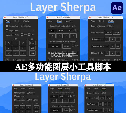 AE图层对齐参考线生成锚点重置形状遮罩创建脚本 Layer Sherpa V1.0