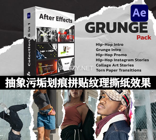 6种复古抽象污垢划痕拼贴做旧纹理撕纸过渡AE模板 Grunge Pack