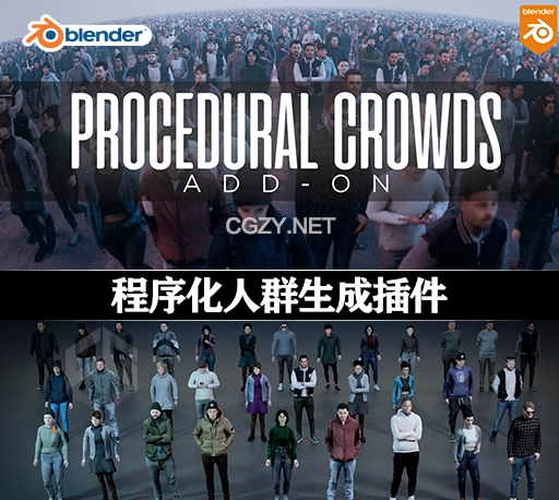 Blender插件|程序化人群生成插件 Procedural Crowds v2.1.2