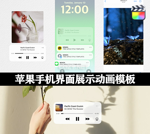 FCPX插件|iPhone 14苹果手机界面展示动画模板 Apple Style