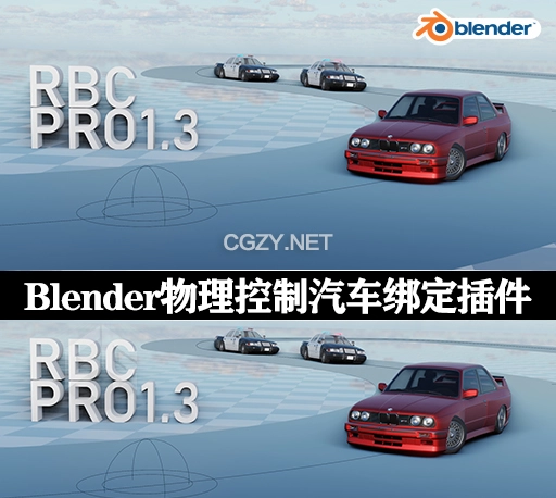 Blender插件|物理控制汽车绑定插件 Rbc Rro V1.3.2 – A Physics Based Vehicle Rigging Addon