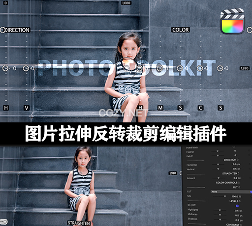 FCPX插件|图片拉伸反转裁剪编辑工具 Photo Toolkit