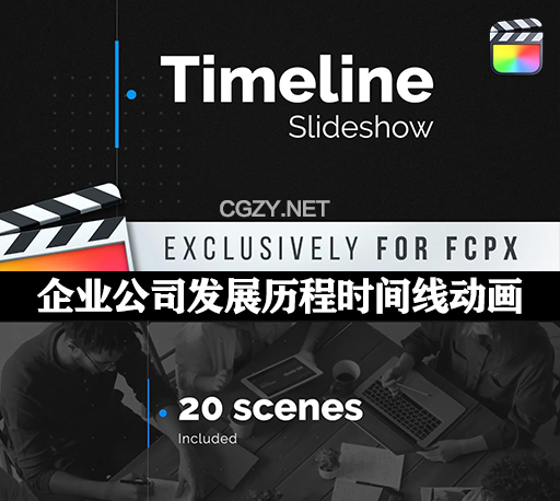 FCPX插件|20组企业公司发展大纪事历程时间线动画展示模板 Timeline Slideshow