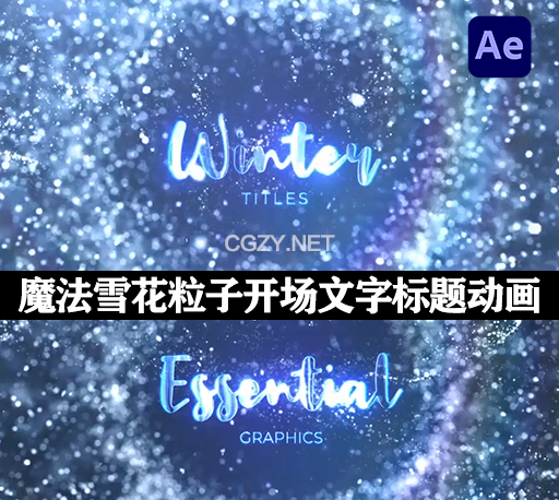 AE模板|魔法雪花粒子开场文字标题动画 Winter Snow Titles