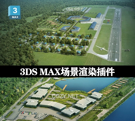 3DS MAX场景渲染插件 MultiScatter V1.630 Win破解版