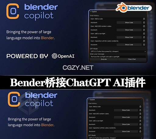 Bender桥接ChatGPT AI插件 Blender Copilot (Blender Gpt)