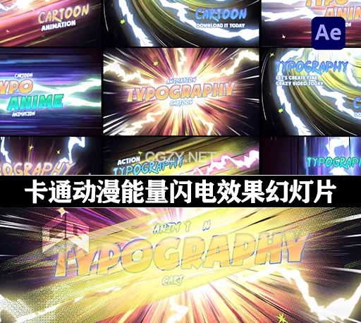 AE模板|6个卡通动漫能量闪电效果幻灯片 Typography Cartoon Action Slides