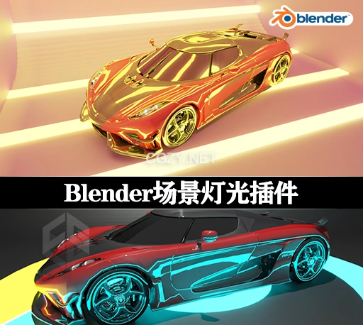 Blender场景灯光插件 Quick Studio Light v1.0.0