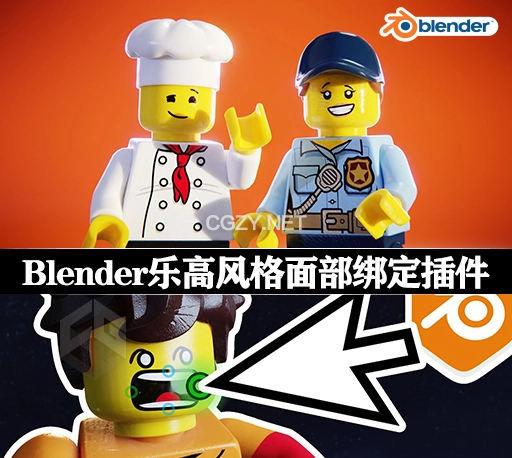 Blender乐高风格面部绑定插件 Mecabricks – MecaFace v1.10