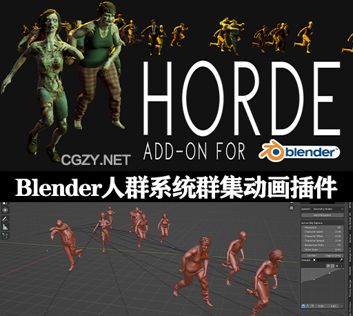 Blender自定义人群系统群集动画插件 Horde Add-On: Crowd System Tools V1
