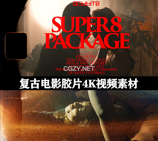 复古电影胶片边框灼烧污渍噪点颗粒4K视频素材 Super 8 Package