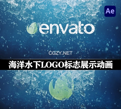 AE模板|海洋水下LOGO标志展示动画 Water Splash Travel Logo 4