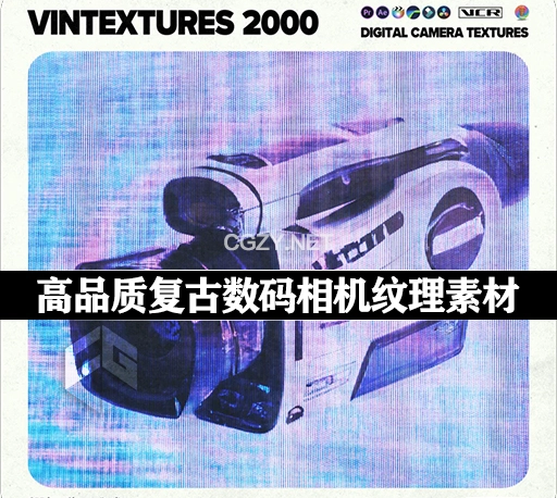 视频素材|35组高品质复古数码VCR相机故障纹理素材 Vintextures 2000 Digital Camera Textures