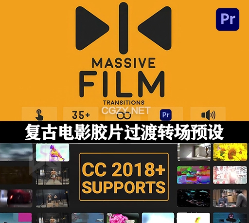 PR模板|35组复古电影胶片过渡转场预设 Massive Film Transitions