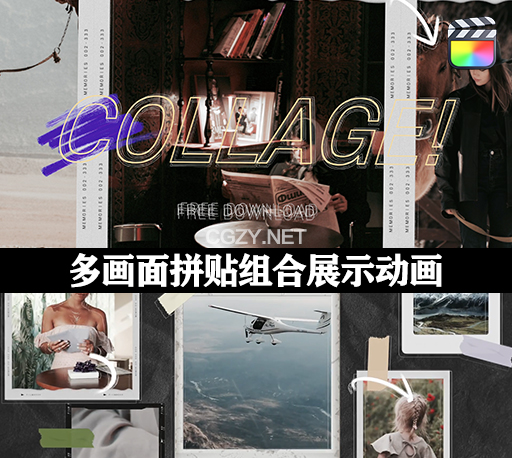 FCPX插件|多画面拼贴组合排列展示动画预设 Collage Templates