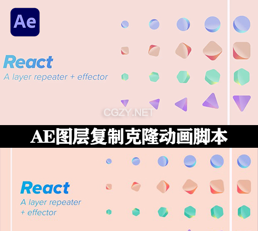 AE图层复制克隆排序随机衰减动画脚本 Aescripts React V1.5.0  Win/Mac +使用教程