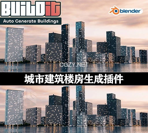 Blender插件|一键生成城市建筑楼房工具 Buildit – Auto Generate Buildings v1.0