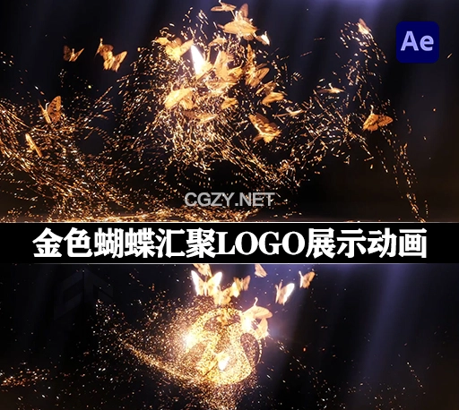 AE模板|金色蝴蝶粒子汇聚LOGO标志展示动画 Golden Butterflies Burst Logo