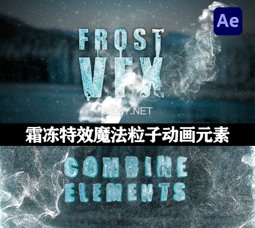 AE模板|30种霜冻特效魔法粒子动画元素 Frost VFX