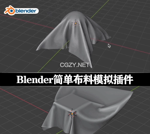 Blender插件|简单布料模拟生成器 ClothMaster v1.0