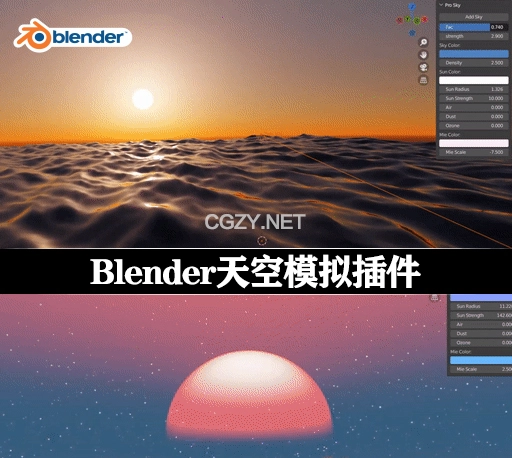 Blender插件|逼真天空模拟生成器 Pro Sky 1.0