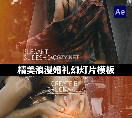 AE模板|精美浪漫婚礼幻灯片模板 Lovely Slideshow