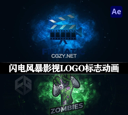 AE模板|闪电风暴影视片头LOGO标志动画 Lightning Cinematic FX Logo