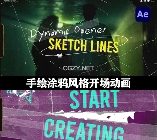 AE模板|手绘涂鸦风格开场动画 Sketch Grunge Opener