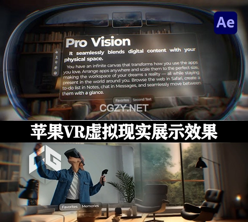 AE模板|苹果VR虚拟现实展示效果 Pro Vision AR