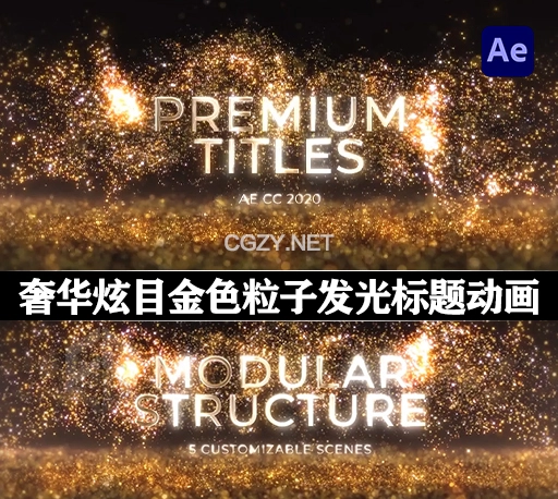 AE模板|奢华炫目金色粒子发光标题动画 Luxury Glowing Gold Titles