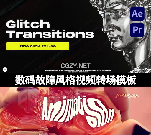 AE/PR模板|数码故障风格视频转场效果(含音效) Glitch Transitions 3.0