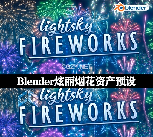 Blender预设|炫丽烟花粒子特效资产预设 Lightsky Fireworks v1.1