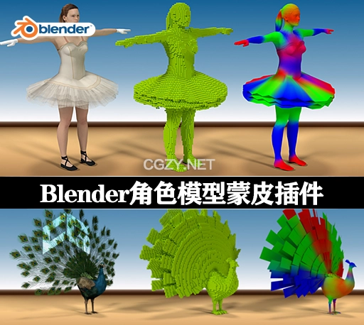 Blender插件|角色模型蒙皮插件 Voxel Heat Diffuse Skinning v3.5.2