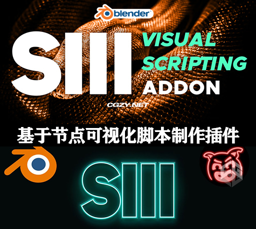 Blender插件|基于节点可视化脚本制作工具 Serpens 3 – Visual Scripting Addon Creator v3.3.3