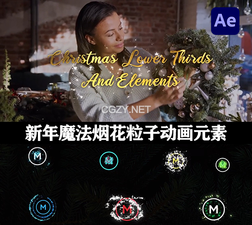 AE模板|新年魔法烟花粒子LOGO标志文字标题字幕条动画 Christmas Social Media Lower Thirds