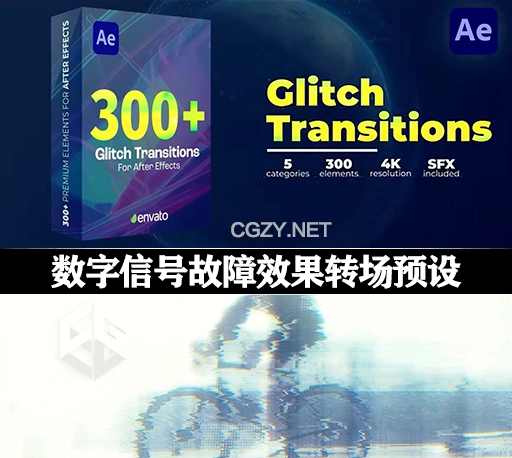 AE模板|300个数字信号损坏故障转场预设 Glitch Transitions