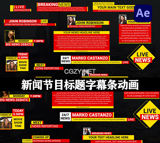 AE模板|14种电视广播新闻节目标题字幕条动画 News Broadcast Lower Thirds