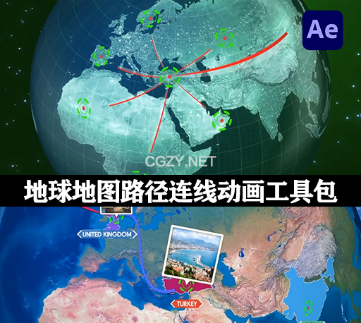 AE模板|三维地球世界地图定点坐标路径连线动画工具包 Globe Map Connection Kit