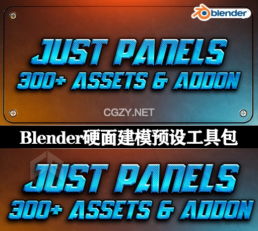 Blender插件|300组硬面建模预设工具包 Just Panels V3.1.5+使用教程