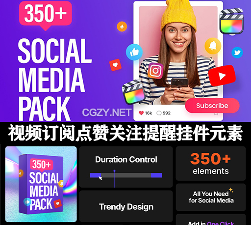 FCPX插件|350种社交媒体信息订阅点赞关注提醒挂件视频包装元素动画预设 Social Media Pack