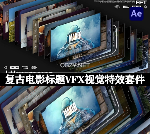 AE模板|复古电影标题VFX视觉特效套件 Kit Frames Filters Titles