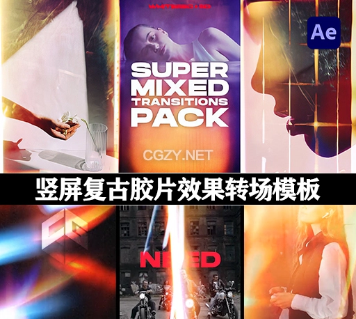 AE模板|竖屏社交媒体复古胶片燃烧穿孔闪光转场素材 Super Mixed Transitions Pack