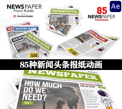 AE脚本|85种新闻头条报纸动画模板 Newspaper Promo Builder