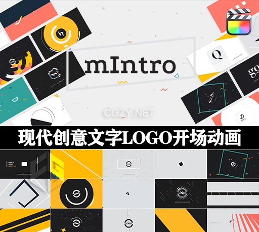 FCPX插件|30种多元化现代创意图形文字LOGO标志开场片头动画 motionVFX mIntro