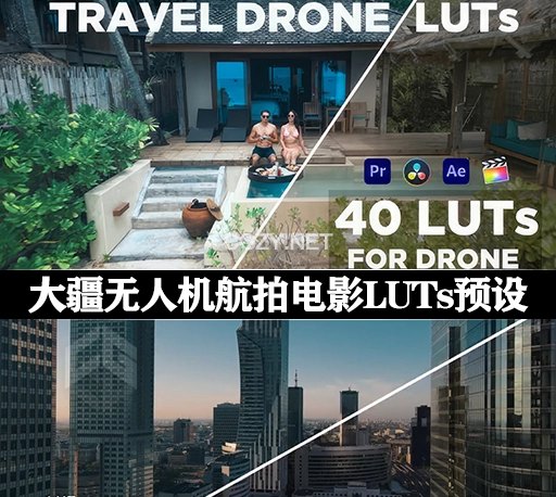 40种大疆无人机旅行航拍电影LUTs调色预设 Travel Drone Luts