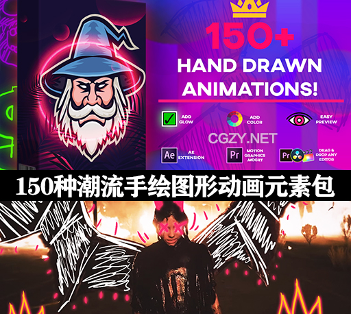 150种潮流手绘图形动画元素包 Max Novak – Animation Pack