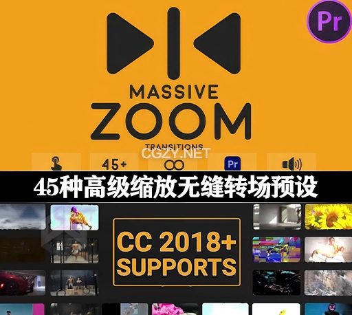 PR模板|45种高级缩放无缝转场预设 Massive Zoom Transitions